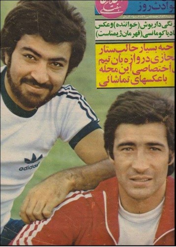Sattar & Naser Hejazi