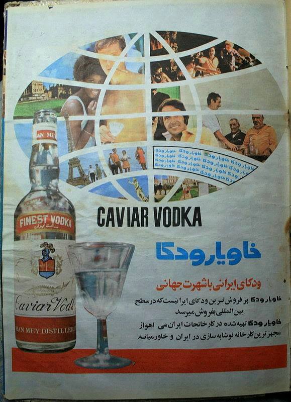 Caviar Vodka