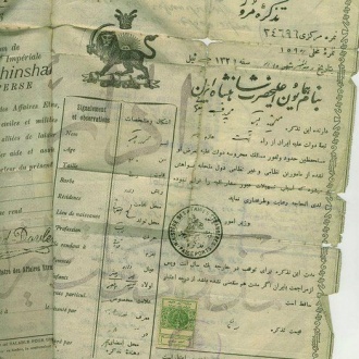 Iranian passport