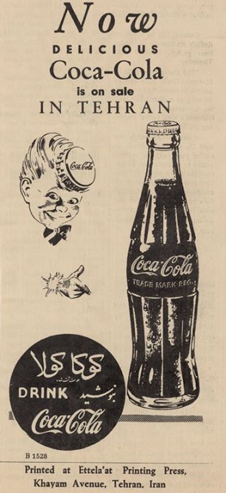 Coca Cola advertisement 
