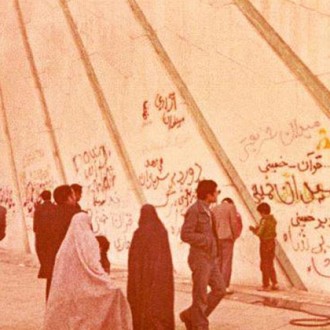 Iran revolution – Wall slogan