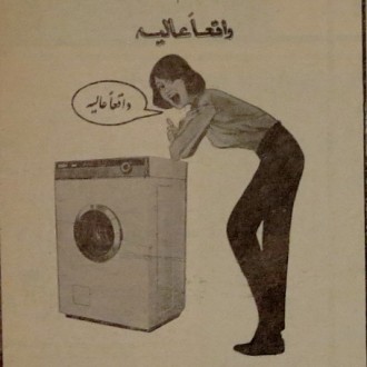 Zanusi  washing machine