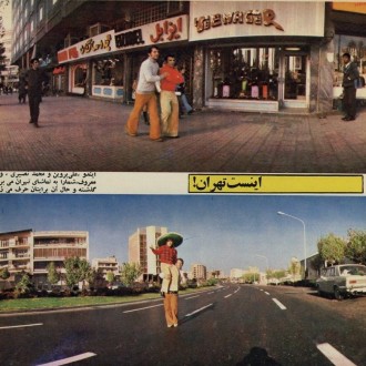 Mohammad Nasiri & Ali Parvin in Tehran streets