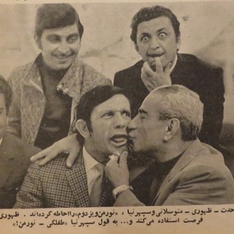 Norman Wisdom & Iranian comedians