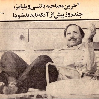 Tennessee Williams, last interview