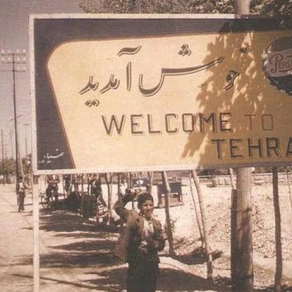 Welcome To Tehran